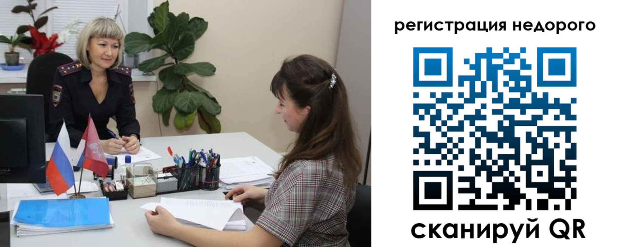 найти адрес прописки в Судаке