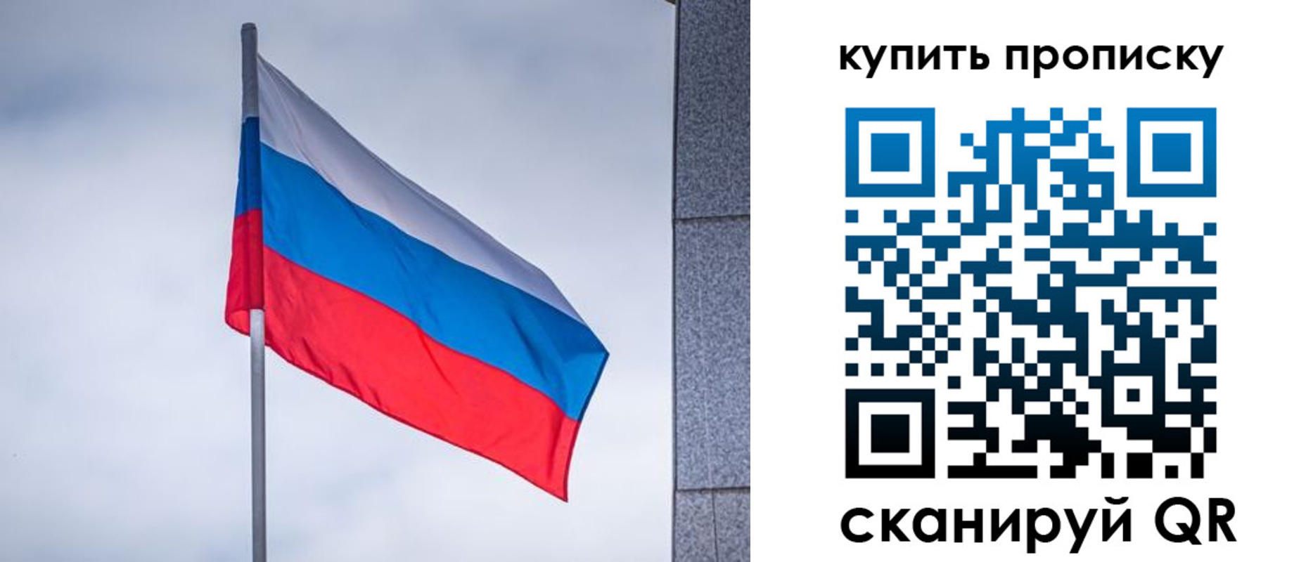 миграционный учет в Судаке